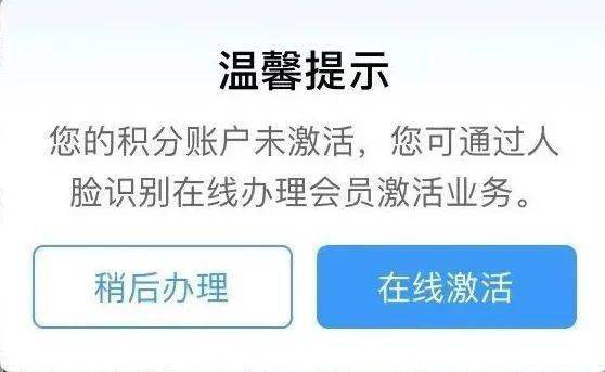 如何申请皇冠信用网会员_注意如何申请皇冠信用网会员！12306可以兑换免费火车票