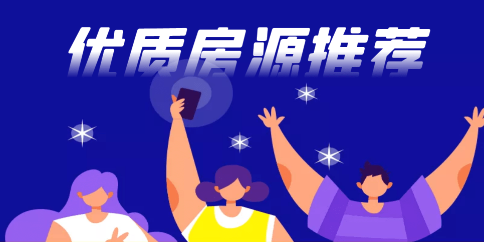 信用平台出租_厂房出租哪个网站平台好信用平台出租？