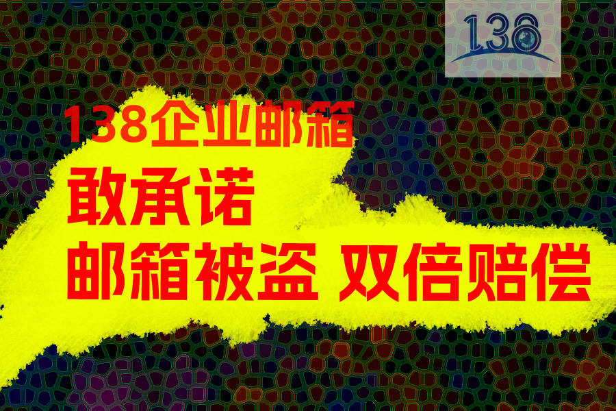 皇冠登录地址_网易企业邮箱登录地址是什么皇冠登录地址？