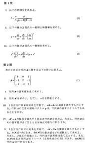 信用网如何申请_日本留学修士申请流程和考试时间如何信用网如何申请？|蔚蓝留学网