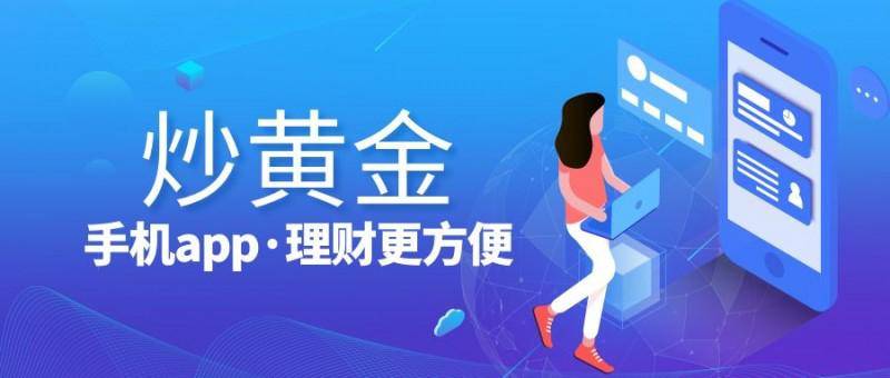 皇冠信用网在线开户_贵金属网上在线开户平台有哪些皇冠信用网在线开户？Top10贵金属开户平台汇总