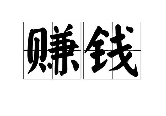 如何申请皇冠代理_普通人如何年赚60W+如何申请皇冠代理，微信朋友圈广告投放项目如何申请代理？