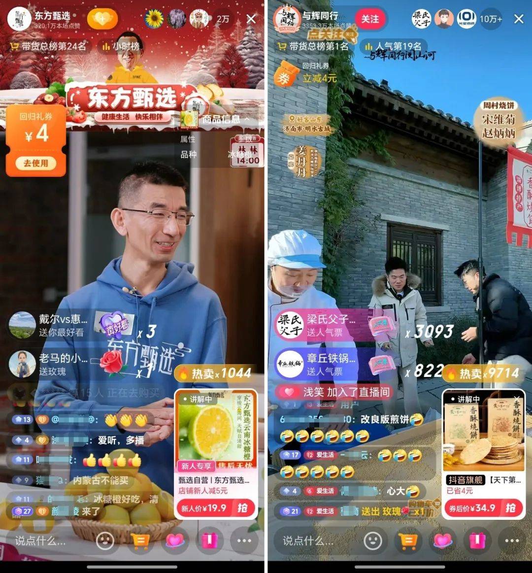 皇冠信用网正网_俞敏洪：可以没有董宇辉皇冠信用网正网，但不能没有孙东旭