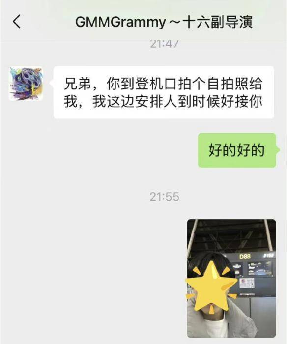 皇冠体育开户_王星回国了皇冠体育开户，但网友还是想不通：为什么会选择拐卖明星？