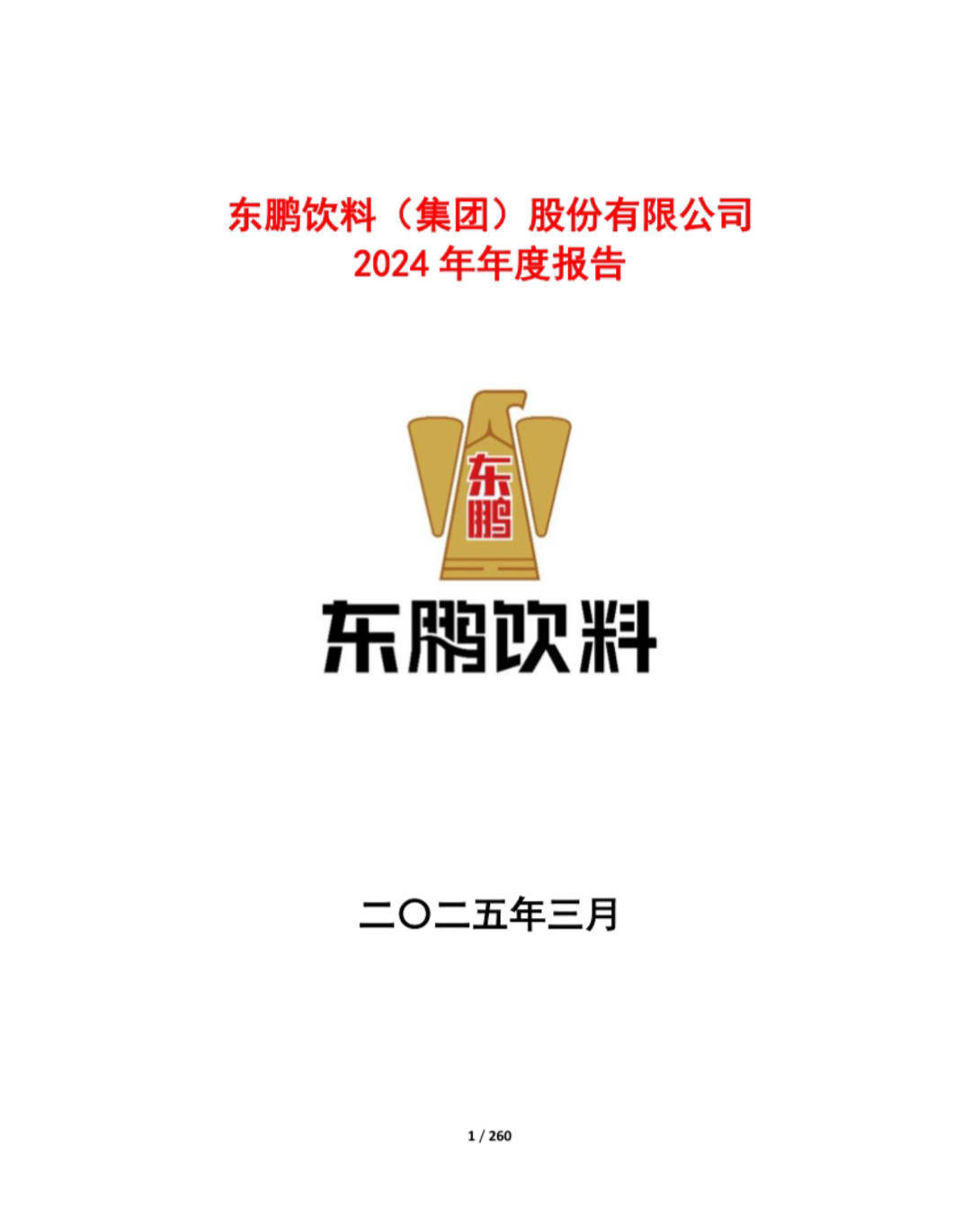 皇冠信用网賬號_10派25元皇冠信用网賬號！A股大额分红又现