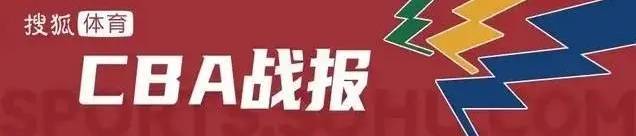 皇冠信用盘正网
_胡明轩11+6胡金秋缺阵 广东赢球终结广厦6连胜