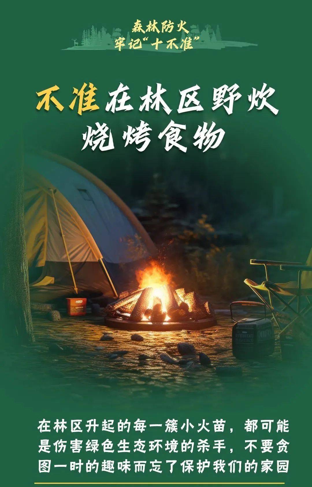 皇冠信用在线申请
_已致4名消防员遇难皇冠信用在线申请
！多地进入“灾难状态”