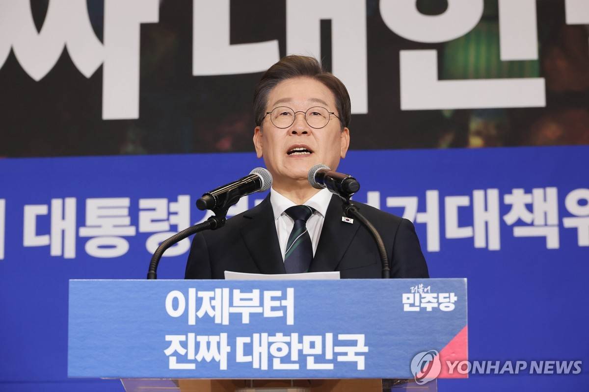 皇冠足球平台在哪里注册_无罪判决被撤销皇冠足球平台在哪里注册，李在明参选韩总统之路再添波折