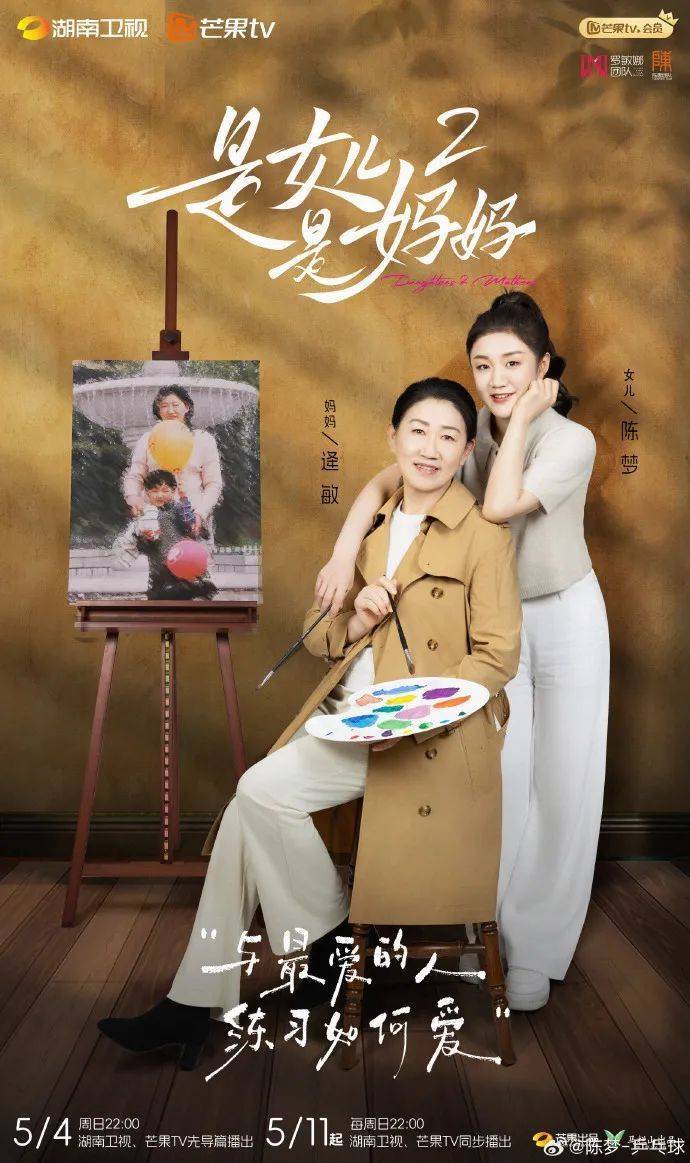 皇冠手机管理端登录_今天皇冠手机管理端登录，陈梦正式官宣！