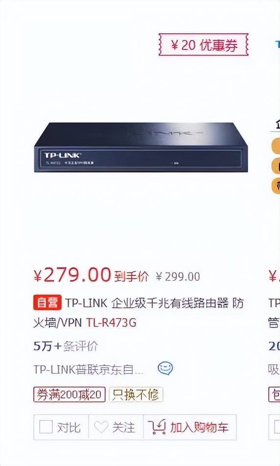 皇冠信用网代理出租
_85万元中标高校防火墙及DNS设备皇冠信用网代理出租
，网购价不到300元？校方回应