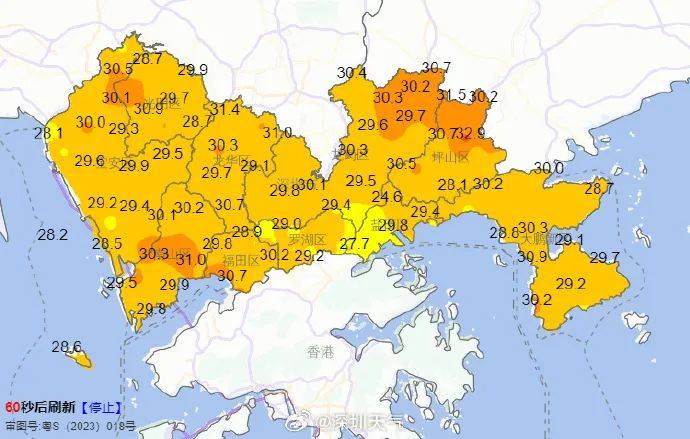 皇冠信用网怎么开户_深圳人周末又“泡汤”皇冠信用网怎么开户！还有超强台风最新预判......