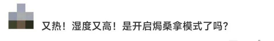 皇冠信用网怎么开户_深圳人周末又“泡汤”皇冠信用网怎么开户！还有超强台风最新预判......