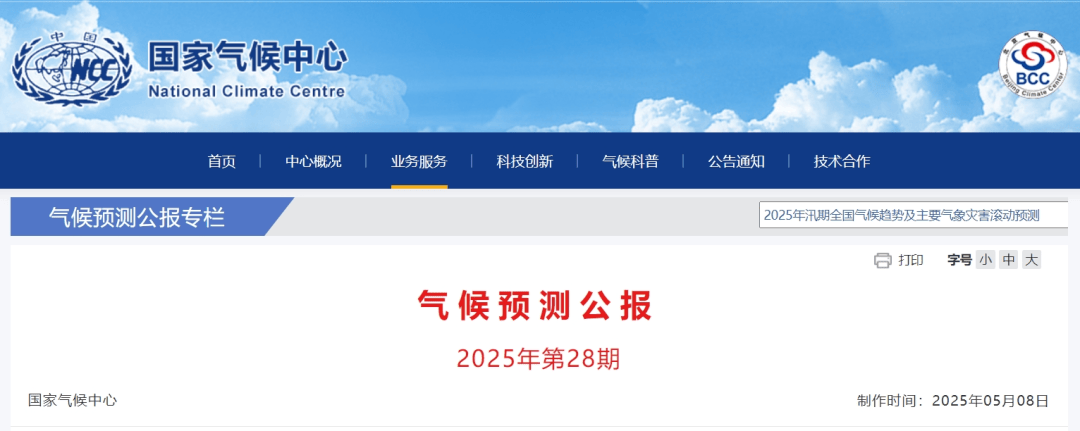 皇冠信用网怎么开户_深圳人周末又“泡汤”皇冠信用网怎么开户！还有超强台风最新预判......