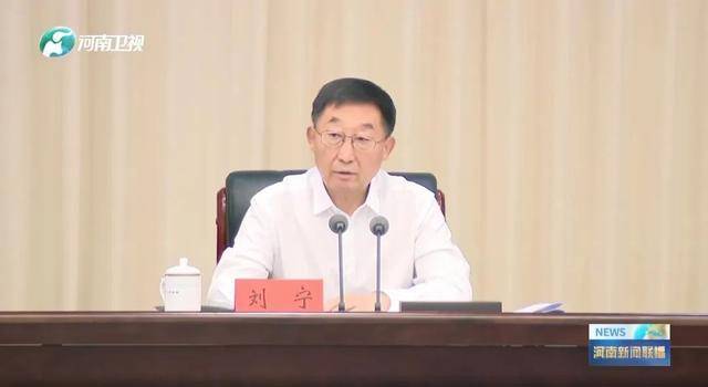 皇冠信用網在线申请_河南省委派出15个巡视组