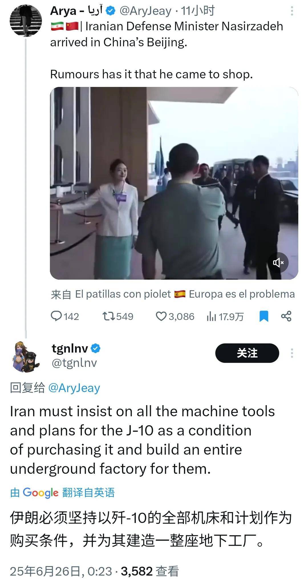 Team Next Level V Nemiga Gaming_俄媒爆料!伊朗放弃苏-35改买歼-10CTeam Next Level V Nemiga Gaming,引进地下生产线?