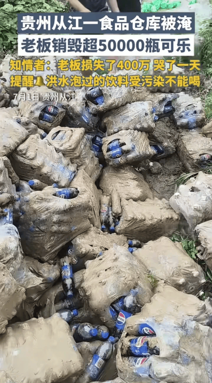 柬埔寨(女)vs菲律宾(女)_贵州从江一食品仓库被淹柬埔寨(女)vs菲律宾(女)，超50000瓶可乐被销毁！知情人：损失超400万，老板哭了一天