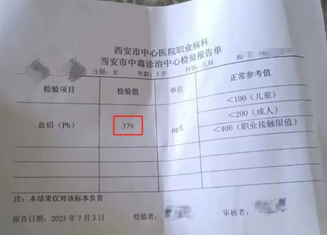 皇冠登3管理出租_复旦大学教授谈“甘肃幼儿园血铅异常”：食品添加剂可能性不大皇冠登3管理出租，不排除环境及投毒可能