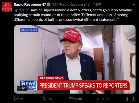 皇冠信用網会员账号_特朗普威胁：最高税率70%皇冠信用網会员账号，12国等着收信吧