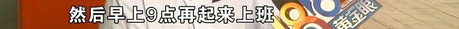 正网皇冠信用网_为还40多万欠债正网皇冠信用网，白天炒菜夜里开车，还被网约车公司扣了1889.27元押金