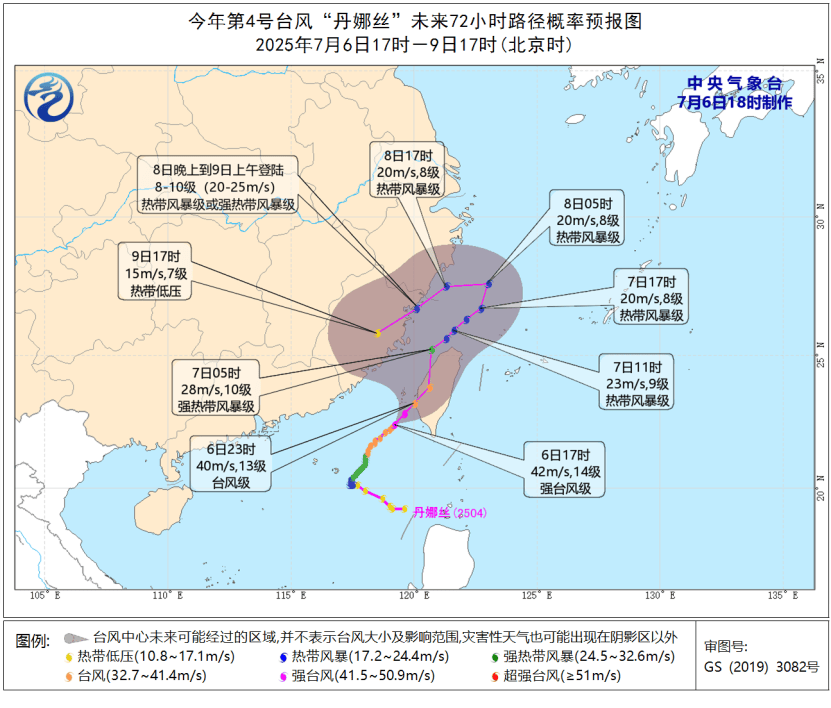 正网皇冠信用网_暴雨、大暴雨正网皇冠信用网!台风“丹娜丝”或将两次登陆我国