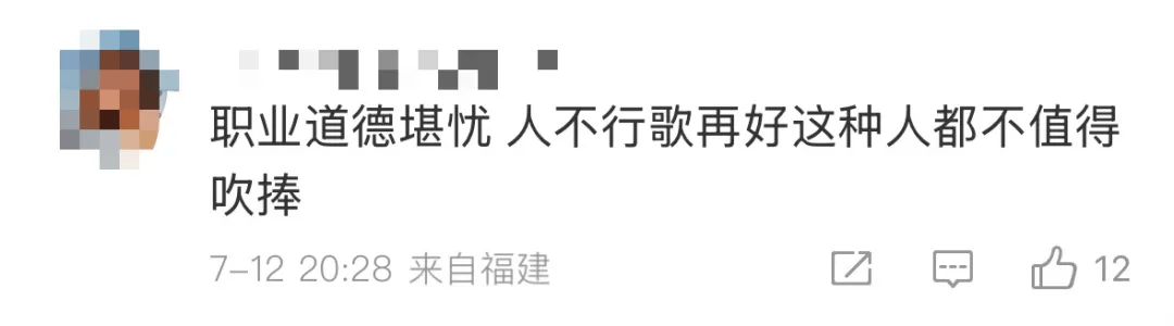 皇冠官方
_侃爷上海演唱会迟到40多分钟皇冠官方
,现场有观众大喊退票,“没有开场白没有舞美没有灯光直接开唱”,票价最高2680元