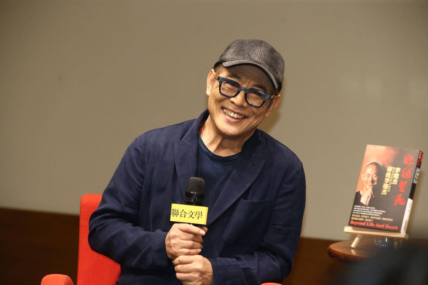 mos033会员注册_李连杰回应多次被传去世：对mos033会员注册，我有甲亢