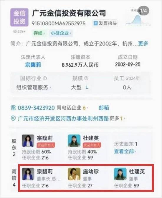 皇冠信用网_宗庆后与私生子的合影曝光皇冠信用网，五官神似（组图）
