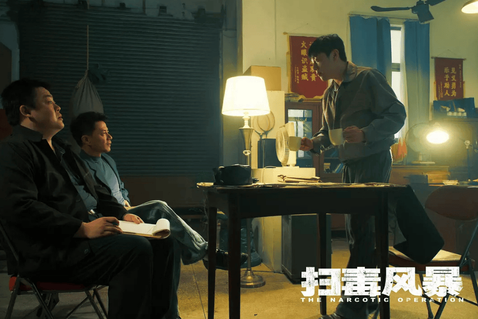 皇冠足球平台代理_段奕宏秦昊《扫毒风暴》登顶夺冠 周累计全端播放量3.91亿