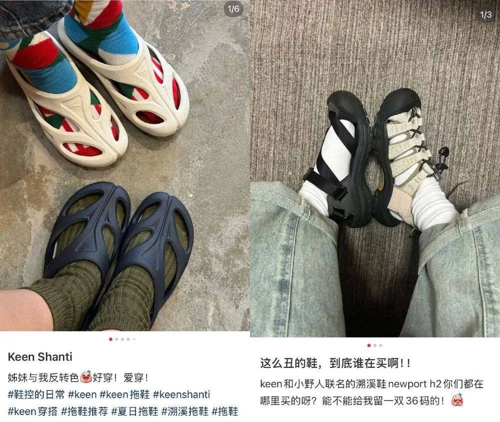 皇冠皇冠信用网平台_年轻人正在用丑鞋踹翻全世界