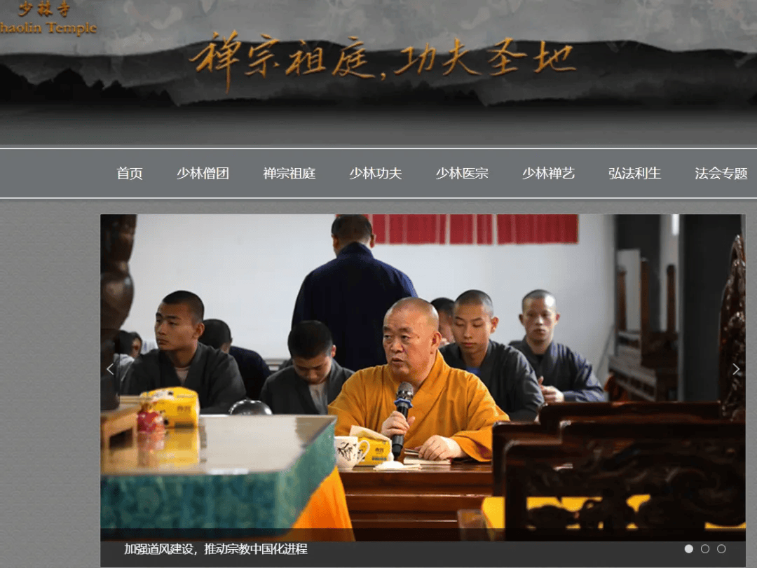 皇冠信用APP下载_起底释永信：16岁出家皇冠信用APP下载，34岁当方丈，50岁被举报私生活混乱，56岁抖音账号粉丝破千万，60岁被调查