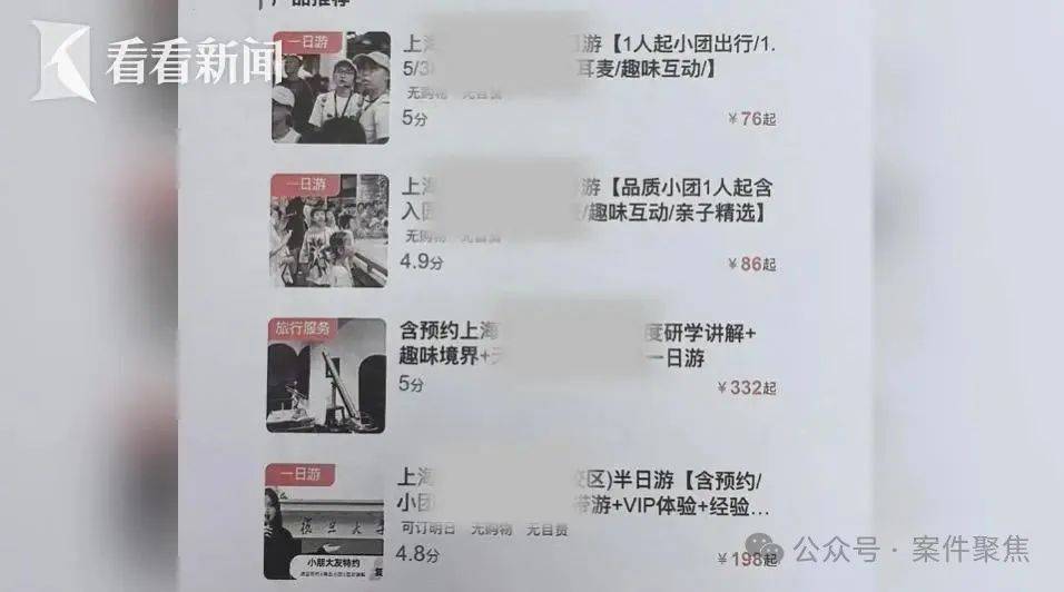 皇冠信用網开户_一开售就秒空皇冠信用網开户，市民根本抢不到，网上却频现高价票，两名“黄牛”被判刑！