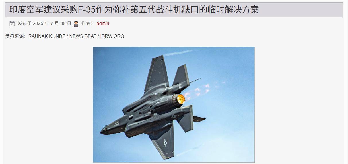 如何代理皇冠信用网_美国海军天塌了如何代理皇冠信用网，F-35C迎来噩耗，坠机爆炸，印度刚刚提出想购买