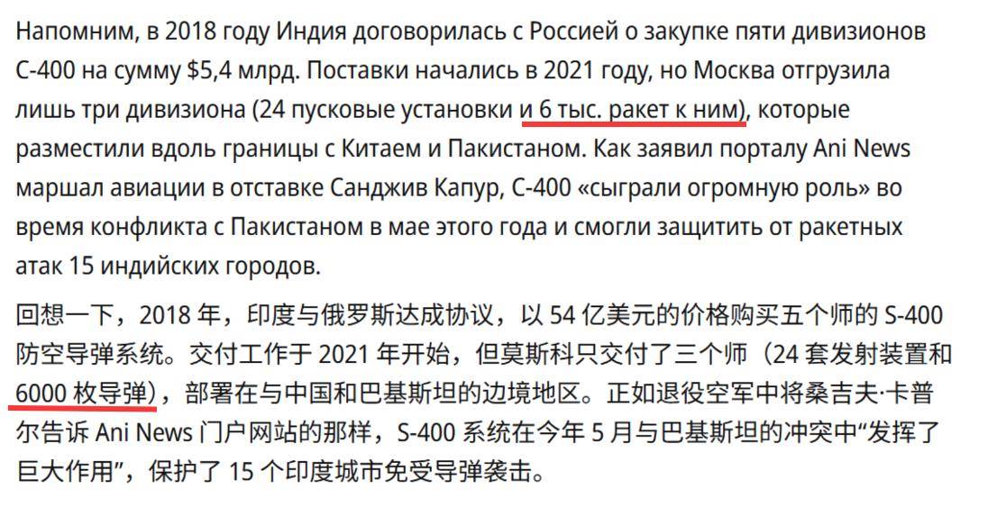 哥伦比亚乙组联赛_6000枚S400也没拦住歼-10C？俄媒一句不经意的话哥伦比亚乙组联赛，又令印度破防了