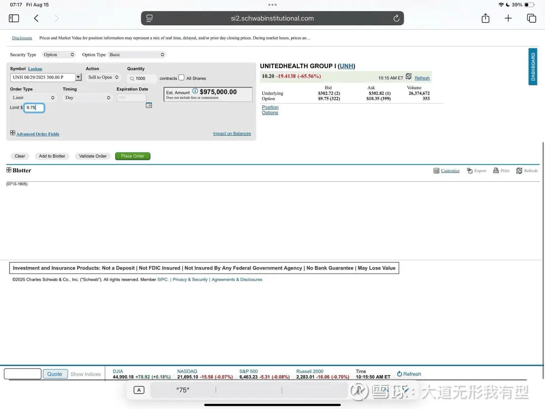 德国西南部联赛_段永平德国西南部联赛，持仓曝光