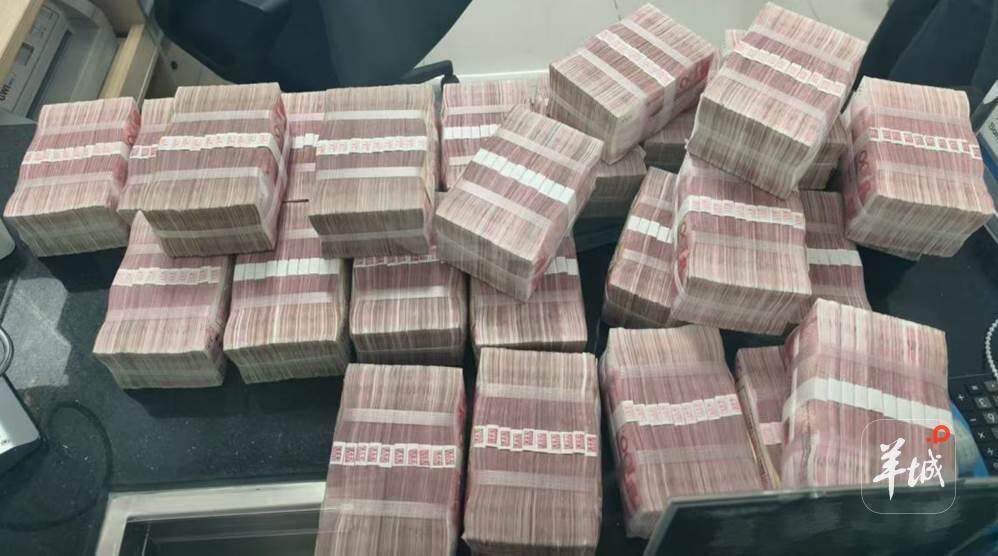 皇冠信用网登1_广州一女子取现280万元皇冠信用网登1，突然被警察拦下