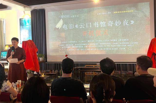 皇冠信用网在线注册_湖北知名导演执导 取景昙华林 国内首部新国风AI奇幻电影《云曰书馆奇妙夜》开机