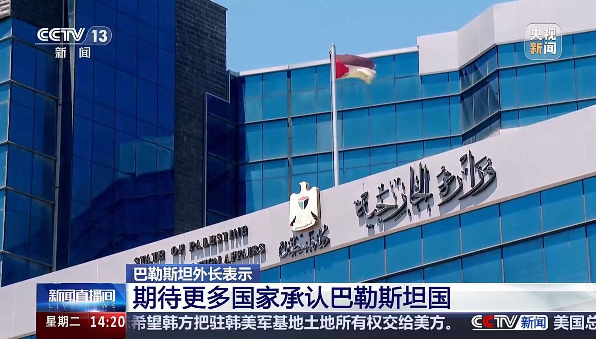 法國甲組聯賽_突发法國甲組聯賽！德国拒绝承认巴勒斯坦国