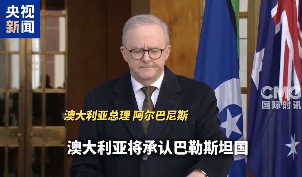 法國甲組聯賽_突发法國甲組聯賽！德国拒绝承认巴勒斯坦国