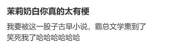 皇冠登3管理出租_知名奶茶品牌小票火了皇冠登3管理出租，上海网友疯狂“追更”：等不及了！