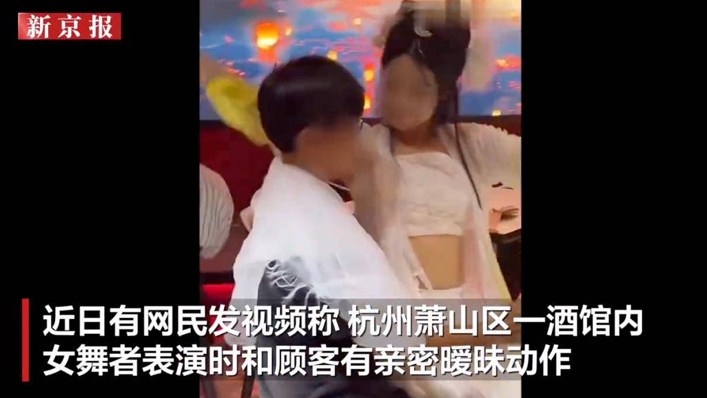 奥伦堡vs喀山鲁宾_酒馆女舞者表演被指擦边奥伦堡vs喀山鲁宾，当地通报：已实地核查，当场要求立即停止不当营销行为