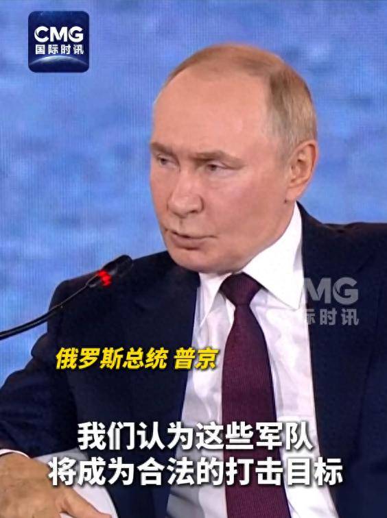华保斯vs法尔肯贝里_普京：在乌外军将成合法打击目标