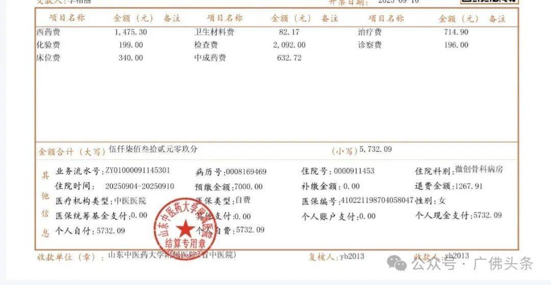 女子在佛山一汽修店换轮胎尤文图斯vs国际米兰，被店员倒车时撞碰致腰部骨折，索赔5万元遭拒，店方：存在“疑点” | 尤文图斯vs国际米兰