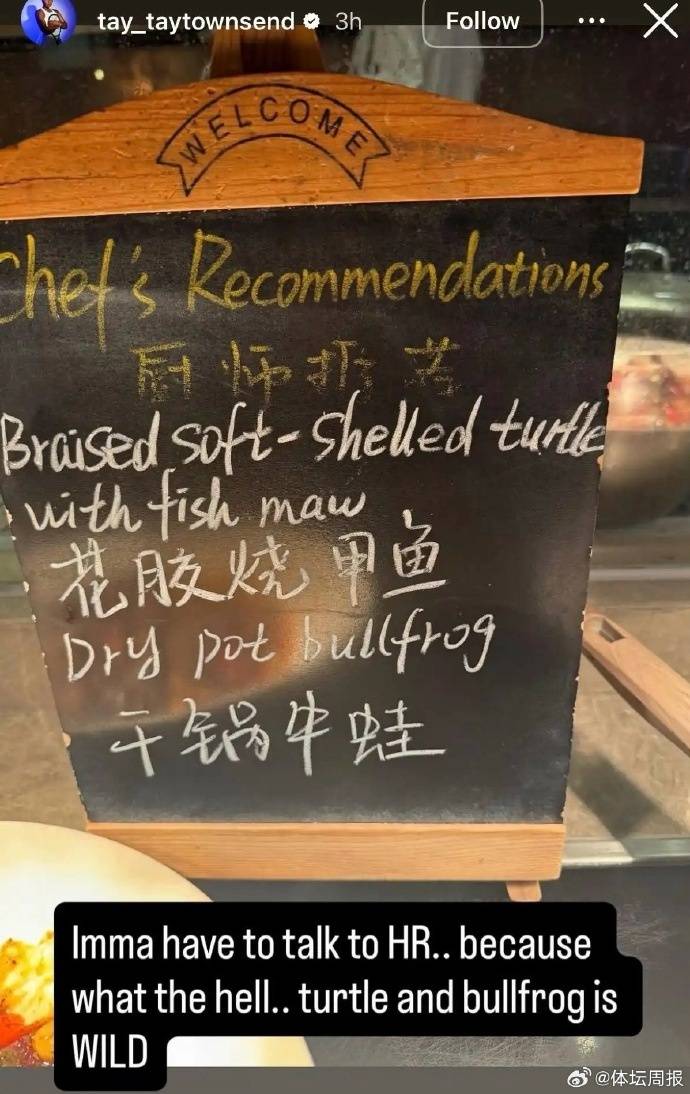 皇冠信用网开通_美国网球选手公开吐槽中国菜后连夜发视频致歉皇冠信用网开通，称中国之行体验美好，并诚挚道歉