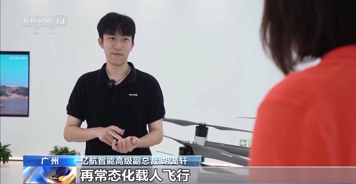 皇冠皇冠平台_每天打着“飞的”去上班 离我们还有多远皇冠皇冠平台？