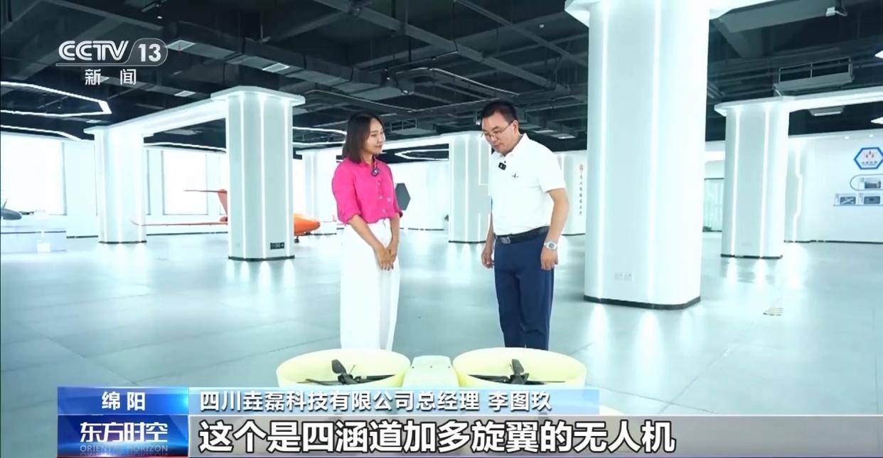 皇冠皇冠平台_每天打着“飞的”去上班 离我们还有多远皇冠皇冠平台？