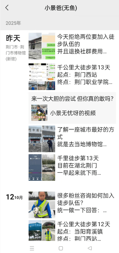 皇冠信用網最新地址_湖北一男子辞掉月薪2万元工作皇冠信用網最新地址,带9岁儿子徒步千里,计划60天走到山东……原因让人泪目