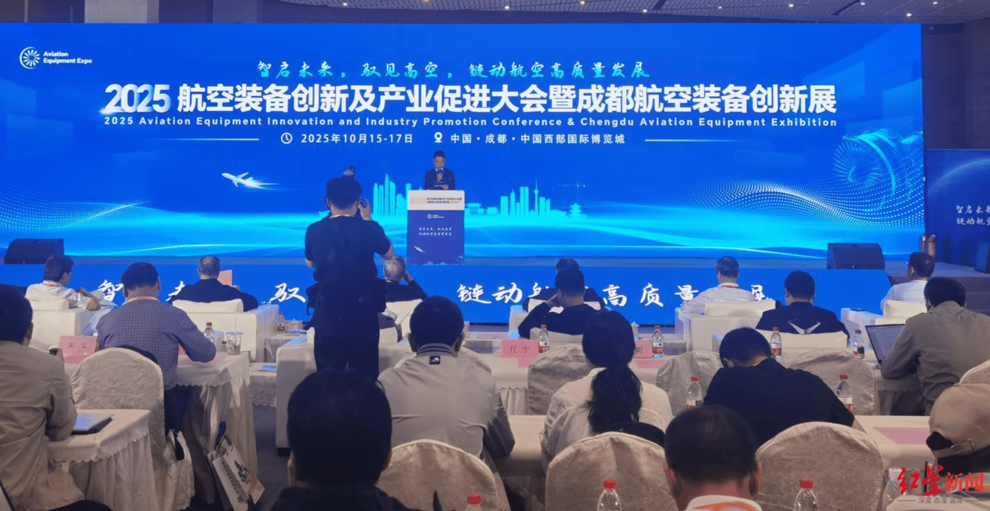 怎么注册皇冠信用代理_2025成都航空装备创新展启幕怎么注册皇冠信用代理，省外企业：已和多家四川企业现场谈合作