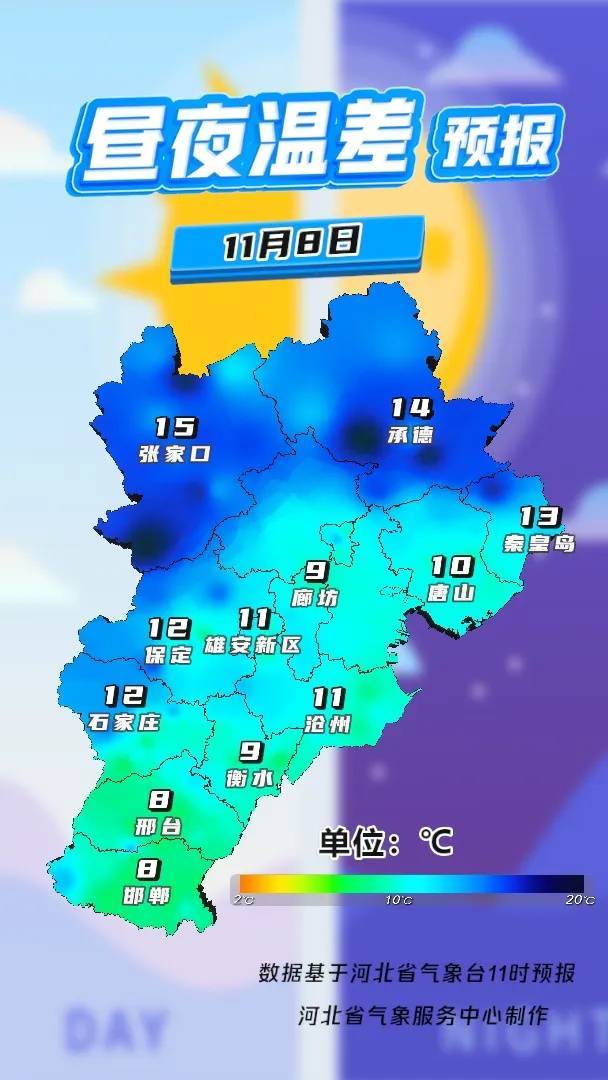 皇冠信用網登1_石家庄下雪了！河北将迎中到大雪皇冠信用網登1，未来三天……