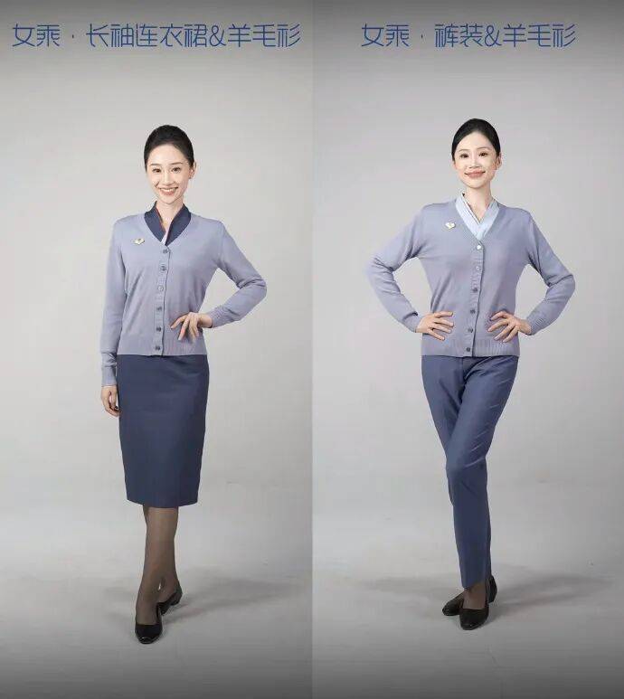 皇冠登3管理出租_穿毛衣上班被吐槽“很土”皇冠登3管理出租！山航回应