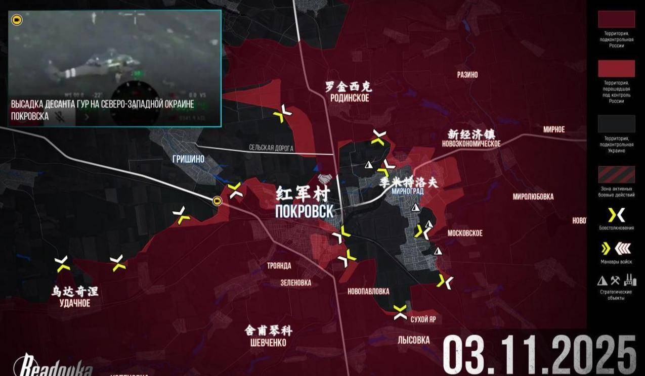 怎么注册皇冠信用网_堵上最后1公里！俄军包了2025年最大饺子怎么注册皇冠信用网，300名敢死队攻占红军城